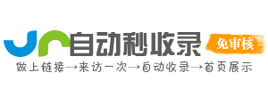 乌拉特中旗今日热搜榜